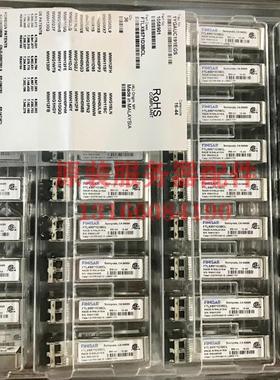 议价Finisar 10G光模块 FTLX8571D3BCL SFP+万兆多模光模块