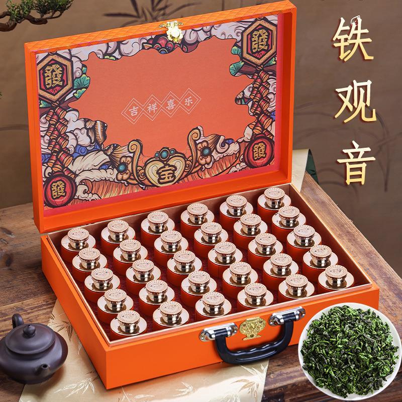 铁观音茶叶礼盒送人小罐装乌龙茶浓香型送领导高档茶送礼年货特惠