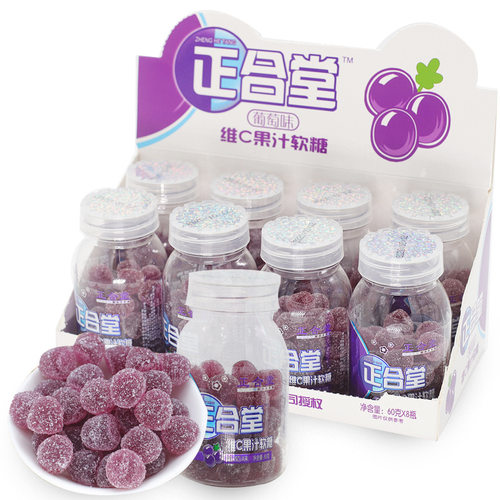 正合堂果汁软糖水果糖维C480g柠檬味草莓味香橙味整盒8瓶维生素c