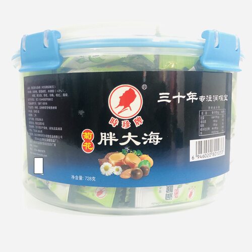时珍牌润喉宝含片菊花胖大海青果金银花728g前台待客糖果密封盒装