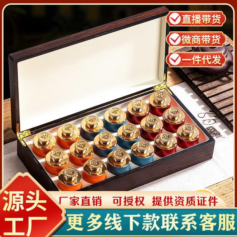 小罐装茶金骏眉茶叶大红袍铁观音乌龙高档茶叶礼盒装小种红茶特惠