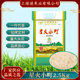 爆款 大米町保鲜 星火鲜族2025斤风味真空小低氧米5新米东北爆款