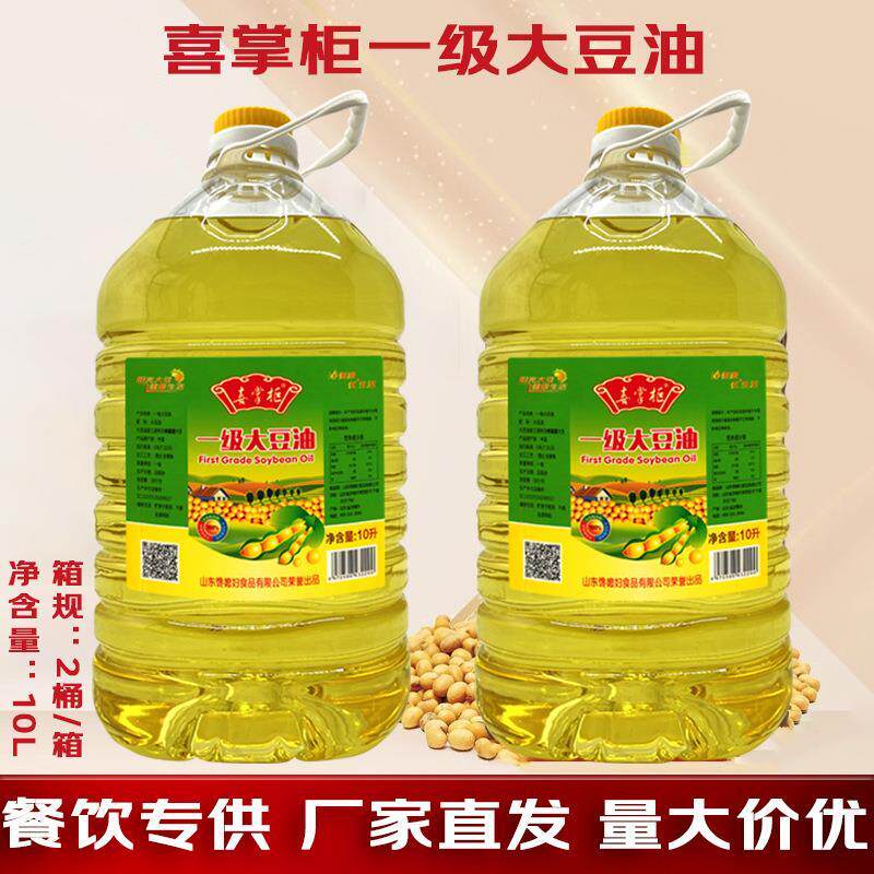 大豆油20升商用特惠粮桶装