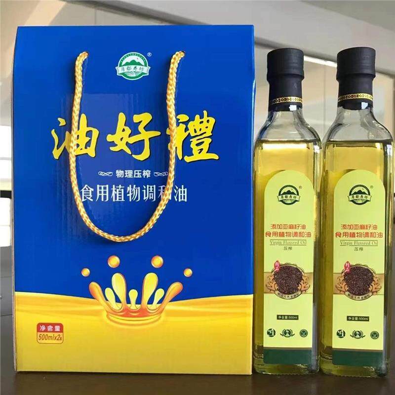 亚麻油公司食用油礼盒装家用商用山茶橄榄调和油山茶油压榨橄榄油