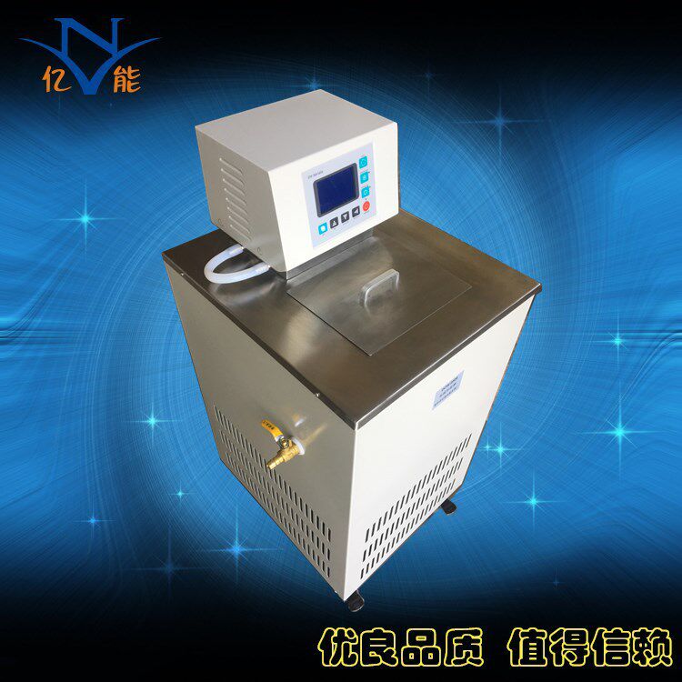 卧式低温恒温槽 系列低温恒温水槽 低温循环水浴锅