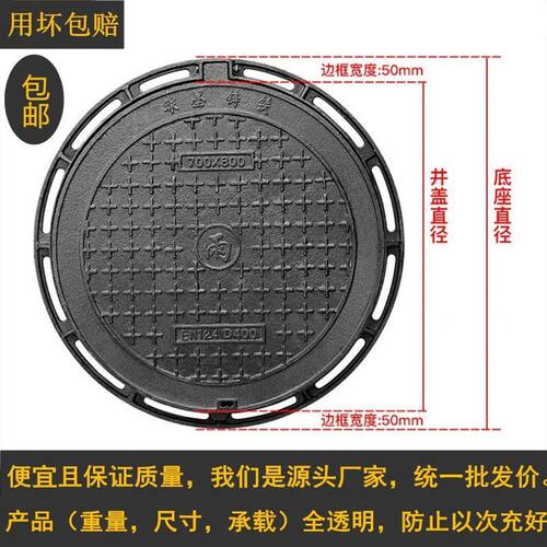 球墨铸铁井盖圆形D400下水道井盖市政专用大量批发重型批发