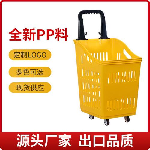 超市购物小拉车神器带轮超市手提购物篮买菜置物收纳一体式购物篮