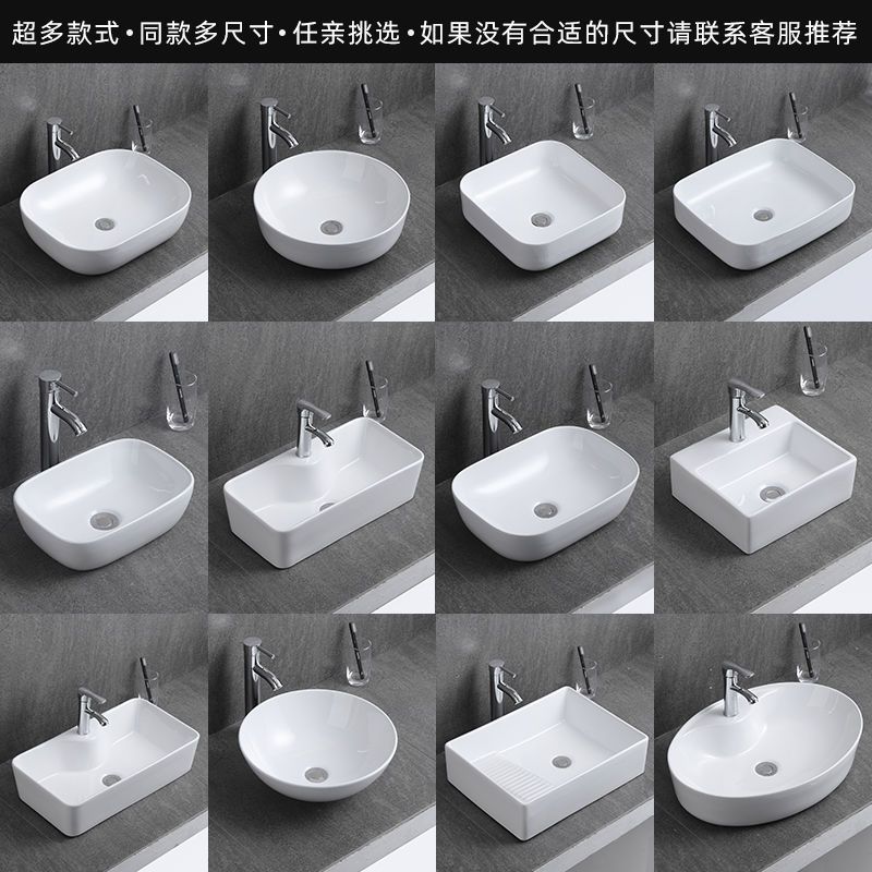 台上盆阳台台上洗手盆小号陶瓷洗脸盆小型卫生间面盆单盆台盆家用