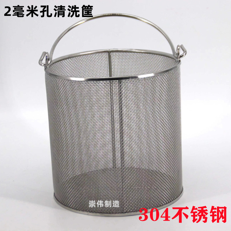 304不锈钢消毒筐 圆形清洗筐手术供应室器械筐耐高温消毒灭菌框篮
