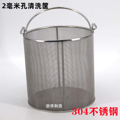 304不锈钢消毒筐 圆形清洗筐手术供应室器械筐耐高温消毒灭菌框篮
