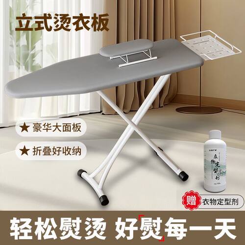 烫衣板家用折叠大号熨烫垫板烫台熨斗垫板高档熨烫板熨衣服板架子