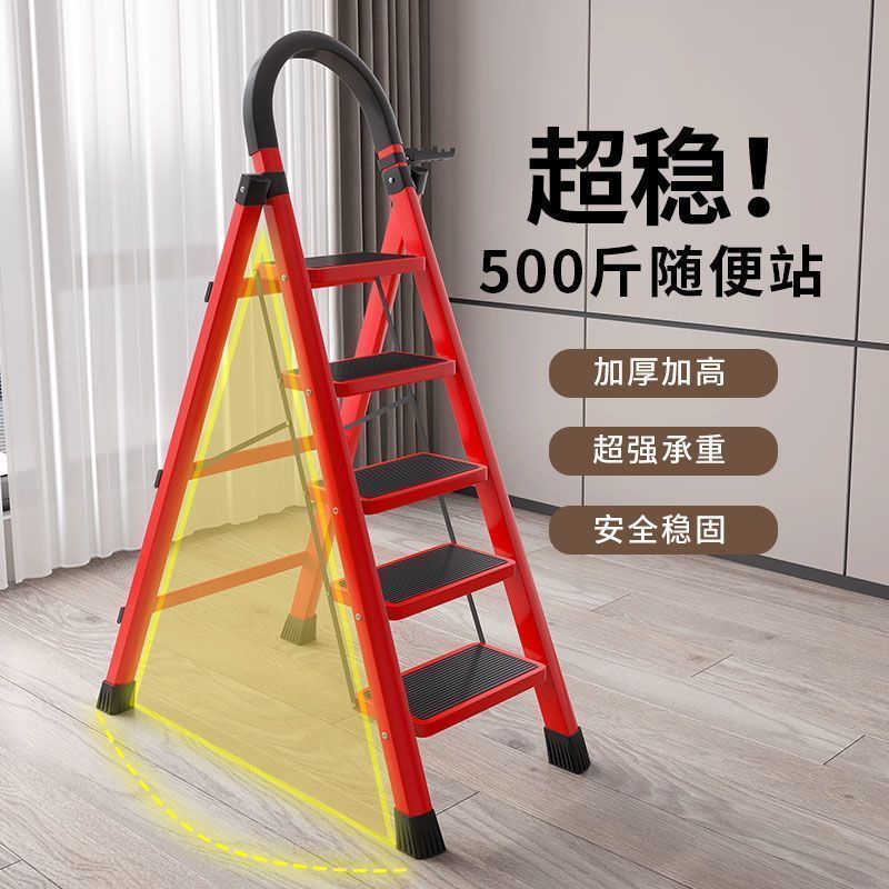 折叠多功能伸缩加厚室内人字梯家用梯子家用梯子家用折叠