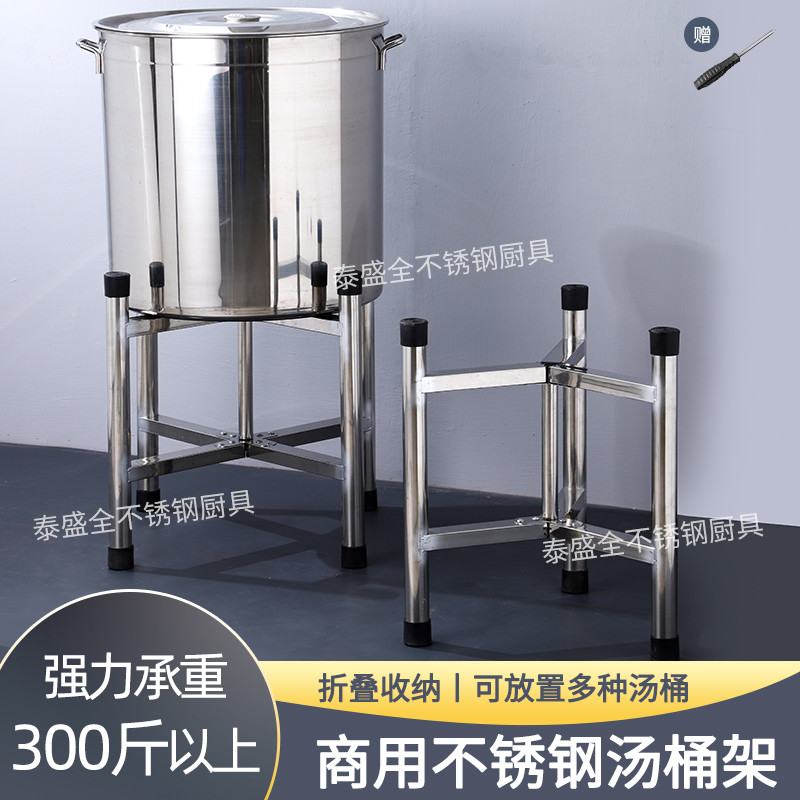 不锈钢商用汤桶加厚水桶厨房蒸笼奶茶保温桶架开推车底座支架