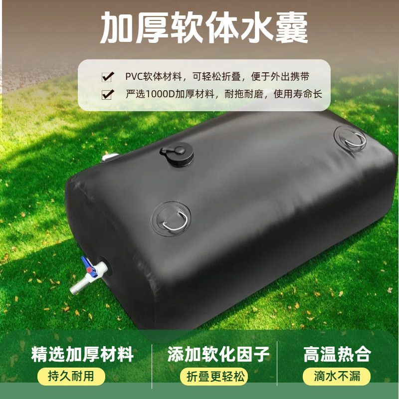 水袋大容量加厚车顶晒水袋车用清仓露营洗澡加温桥梁预压可定制