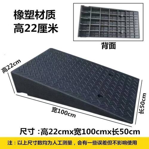 台阶垫斜坡垫加厚上车斜坡板马路牙子三角垫汽车上坡路沿家用车子