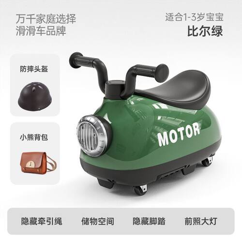 滑行车学步溜溜车可坐1-4岁宝多功折叠脚踏万向静音轮儿童滑行车