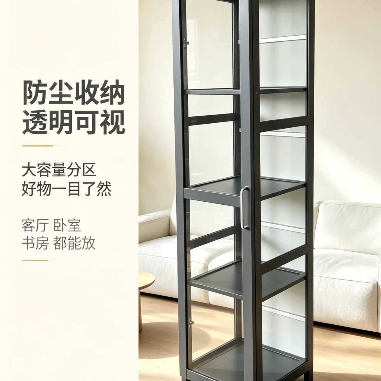 透明展示柜客厅书柜落地防尘简约多层书架家用多功能一体收纳柜