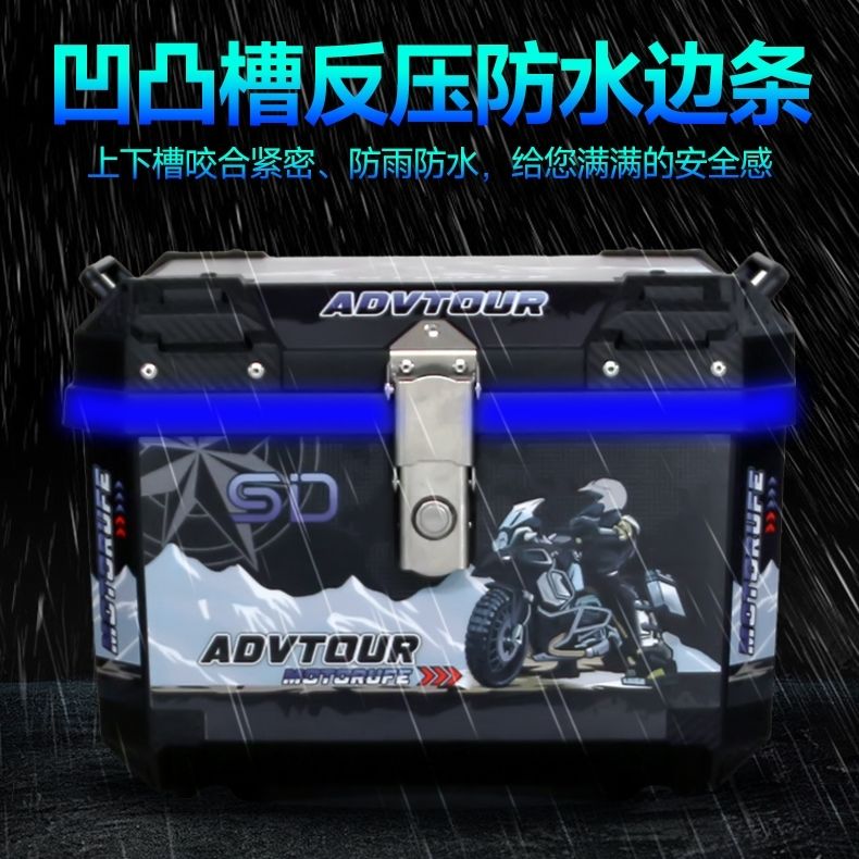 摩托车电动车通用通用型防水边箱侧边后备箱大容量三箱两侧尾箱