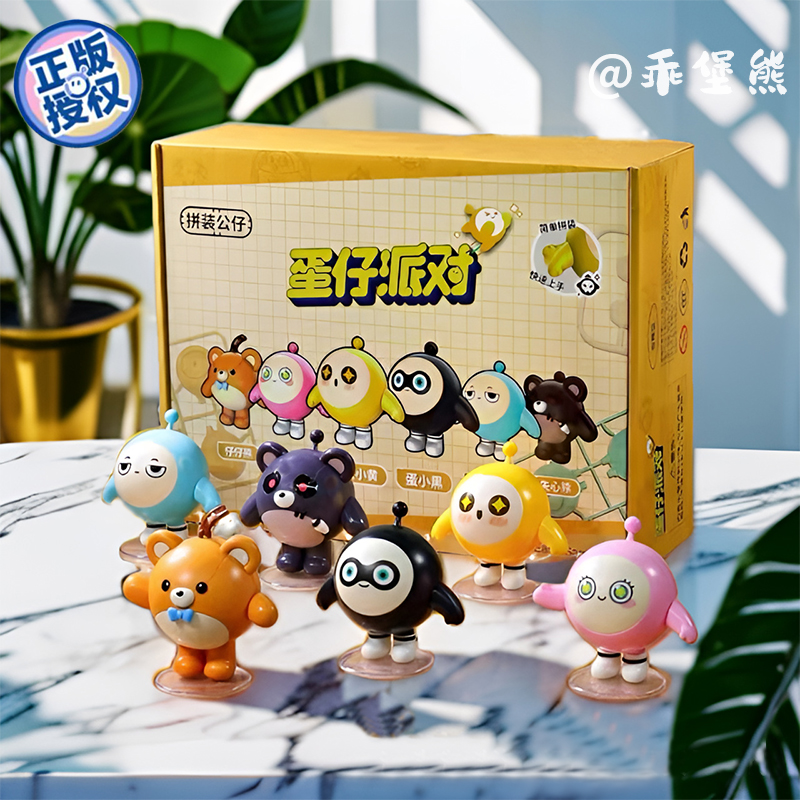 蛋仔派对公仔积木玩具