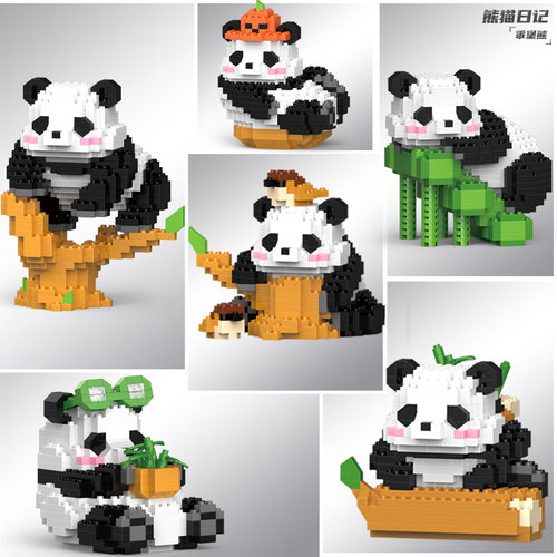熊猫积木拼装积木玩具