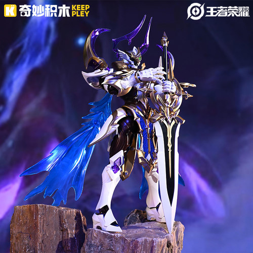 王者荣耀拼装手办模型