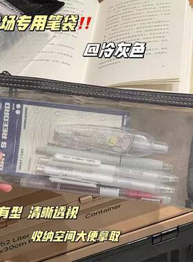韩国简约透明网纱笔袋收纳袋学生考试专用便携笔袋大容量铅笔袋