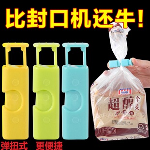 零食袋夹子封口夹塑料袋密封夹面包袋多用途防潮保鲜夹弹簧按压夹