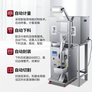 机塑料五金配件气动打包机称重多头混合分装 全自动螺丝计数包装 机