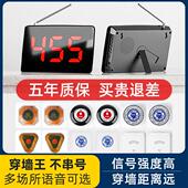 无线呼叫器餐厅酒店茶楼服务铃饭店包间呼叫铃台卡按铃叫餐点餐器