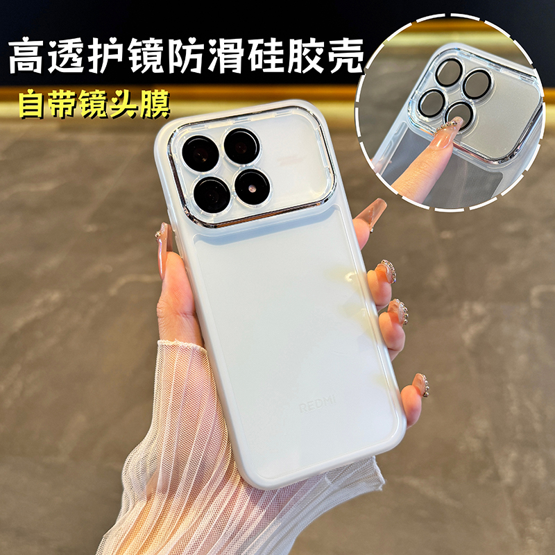 适用于红米K90全包硅胶手机壳