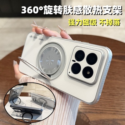 适用于小米14树脂手机壳