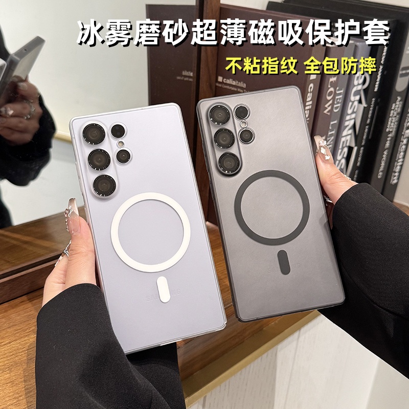 三星s25ultra手机壳磁吸