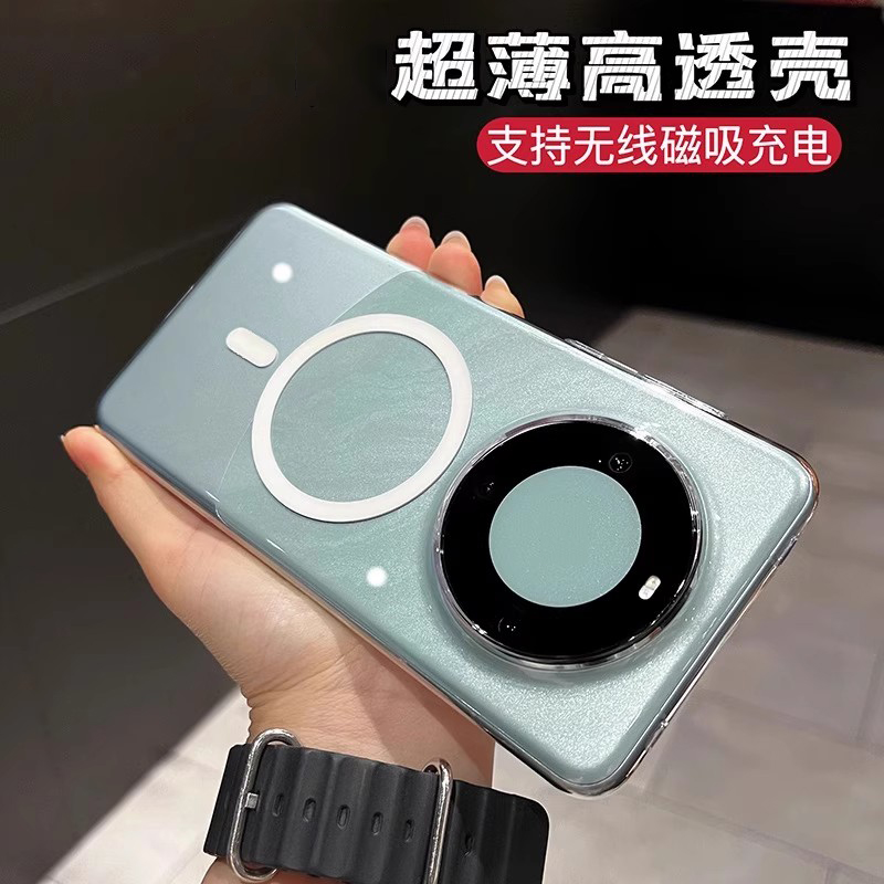 适用于华为mate60轻薄pc手机壳