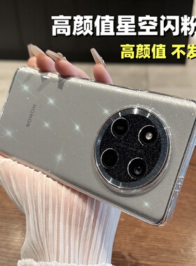 【实物超闪】适用于荣耀x60pro手机壳新款轻薄高透透明X70全包星空闪粉x60简约高级感防摔时尚硬套女情侣400