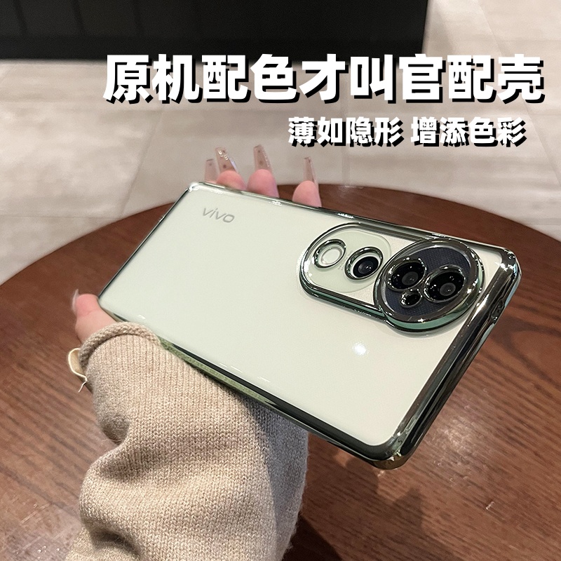 适用于vivos19pro硅胶手机壳