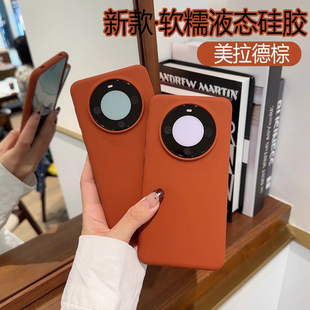 秋冬美拉德棕适用华为mate60pro手机壳液态硅胶Mate50全包曲屏30e防摔40e纯色p60高级pura70Pro 2025新款
