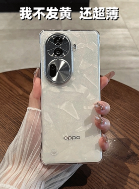 适用于OPPOReno11手机壳新款透明全包reno15防摔无边框10轻薄质感findx7ultra创意简约高级感x6pro情侣款硬套