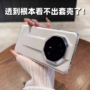 适用于华为mate70RS非凡大师手机壳新款 硬套 轻薄透明硬壳mate60RS保时捷防摔高级感男女80RS商务情侣款