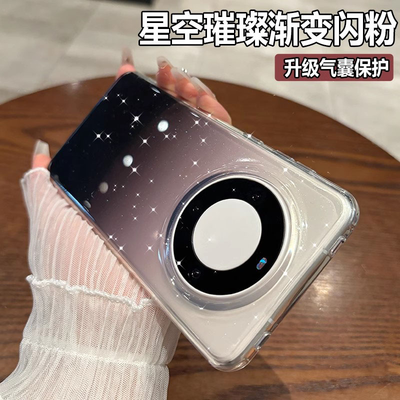 适用于华为mate60pro硅胶手机壳