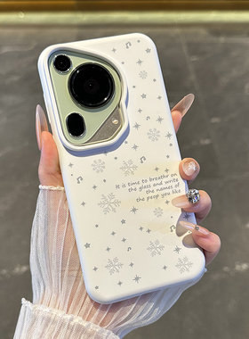 【新款白色雪花】适用于华为Pura70Ultra手机壳全包耐脏mate80pro液态硅胶Pura80氛围感nova15防摔情侣秋冬软