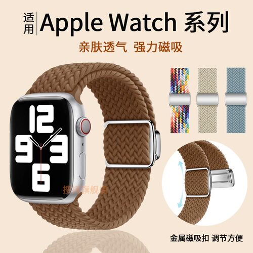 佐迪欧透气编织尼龙表带运动
