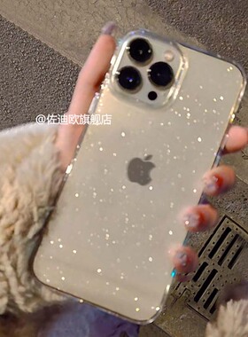 适用苹果14promax手机壳新款透明细闪iPhone15plus高级感17Pro硅胶防摔13pro全包镜头12爆款闪粉男女情侣16软