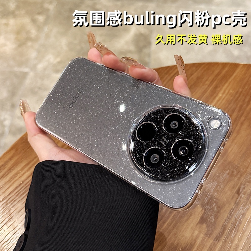 oppofindx8手机壳闪粉