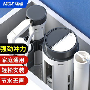 沐唯通用马桶水箱零配件套装老式坐便器浮球漂上下进排水冲出水阀