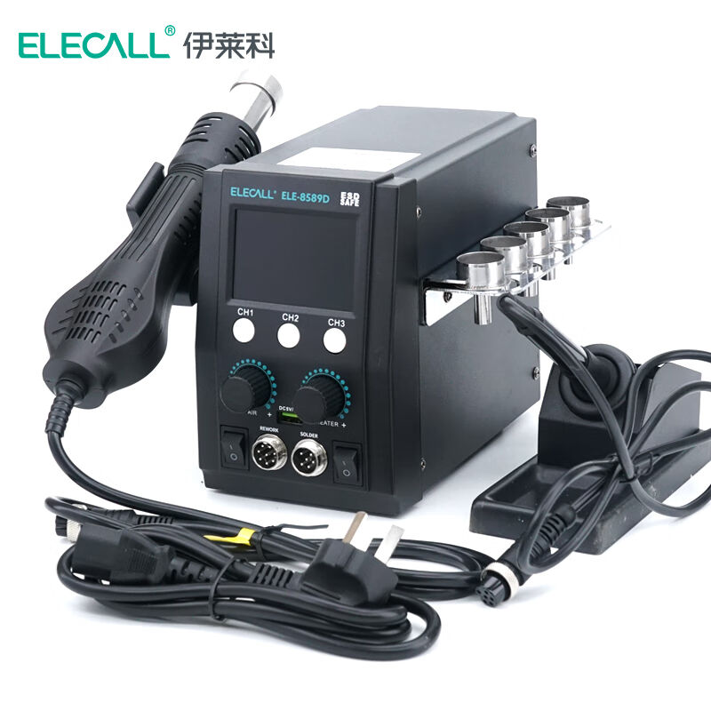 伊莱科智能多功能大屏数显大功率三合一拆焊台ELE8589D配3c电源线