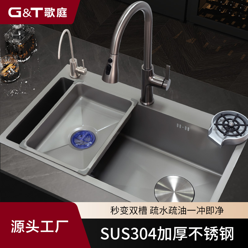 中山歌庭SUS304不锈钢洗菜盆