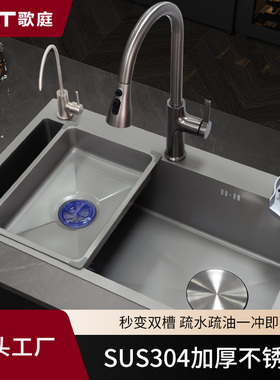 歌庭sus304不锈钢水槽大单槽厨房洗菜盆纳米抗菌枪灰色家用洗碗池
