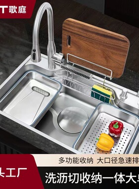 歌庭sus304不锈钢厨房水槽韩式日式大单槽水池洗菜盆3D小米粒台下