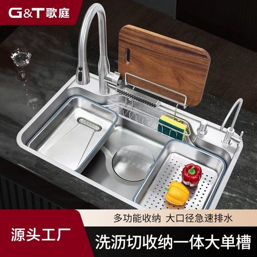 洗碗机替换水槽【源头工厂】