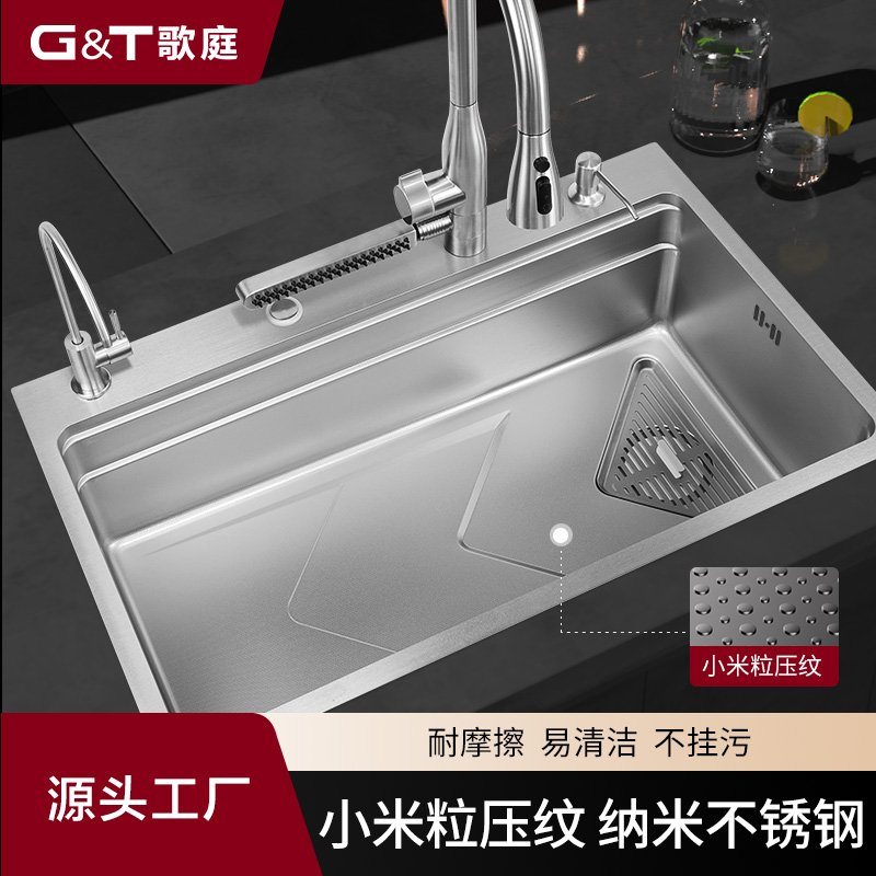 洗碗机替换水槽【可定制尺寸】
